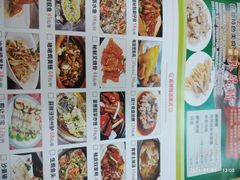 -六道菜农庄(花都店)