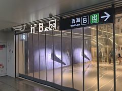 -杭州湖滨银泰in77