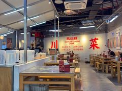 -馬伍旺川菜(江北虹悦城店)