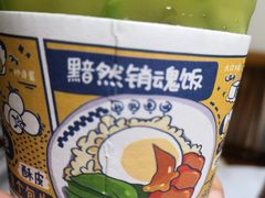 -孖记茶档·热腾茶餐(荔湾领展广场店)