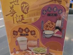-民信老铺(双皮奶博物馆店)