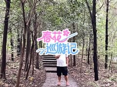-云龙山