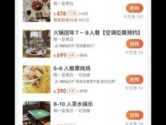 -马帮寨绿地农庄店