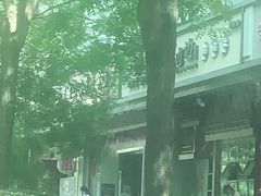 -马路边边串串香(双井直营店)