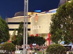 -开元商城(钟楼店)