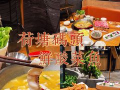 -荷塘码头·活鱼现杀(椒江店)