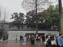 -南京中国近代史遗址博物馆(南京总统府)