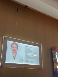 -上海华美医疗美容医院