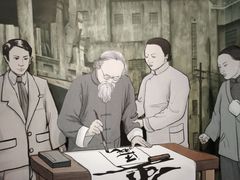 -马相伯故居