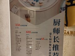 -北京君和豪生温泉度假酒店