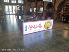 -金筷子西北菜·捞悦火锅