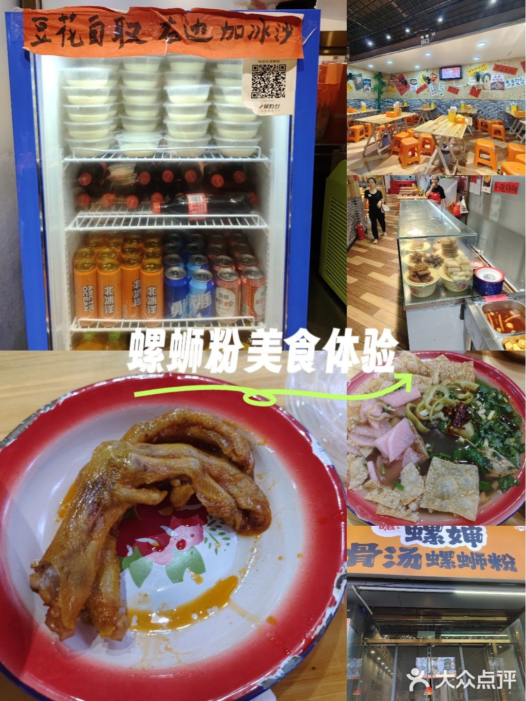 螺蛳粉店的暖心好滋味，汤底没有过度添加剂好评