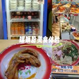 螺蛳粉店的暖心好滋味，汤底没有过度添加剂好评