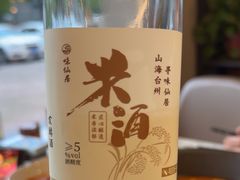 -味仙居(环城南路店)