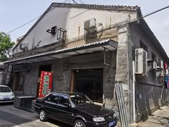-洪运轩饭庄(北纬路店)