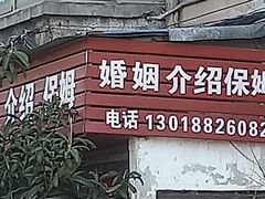 -花园菜市场