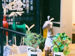-T館·花园艺术餐厅