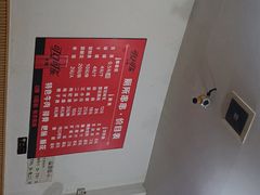 -厕所串串(文殊院店)