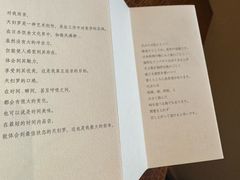 -みかわ是山居