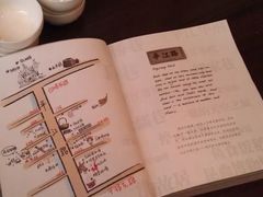 大堂-苏妃奶酪(平江路店)