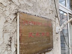 -大益烤鸡