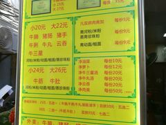 菜单-珍珍小食店(西华路店)