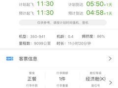 -米兰马尔彭萨国际机场