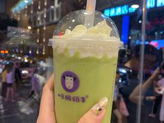 -一只酸奶牛(八一路店)
