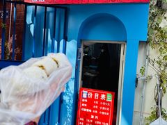 -殷姐糯米包油条