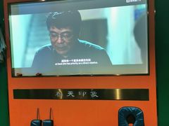 -立里春天印象·影院足疗轻养SPA(二十四城店)