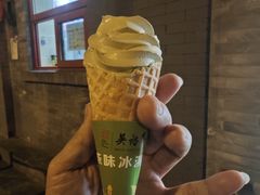 -吴裕泰(雍和宫店)