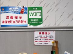 -海关荤豆花(洋河一路店)