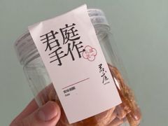 -君庭中餐厅(友谊宾馆店)