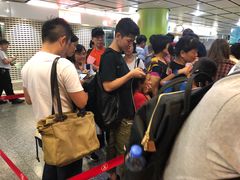 -添好运点心专门店(中环IFC店)