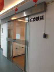 -上海宏康医院·医疗美容科