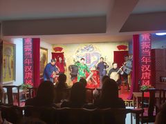 -陕西戏曲非遗博物馆