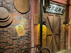 -1192弄老上海风情街(世纪汇广场店)