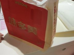 -味多美蛋糕(亚非大厦店)