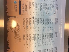 -1点点(银座和谐广场店)