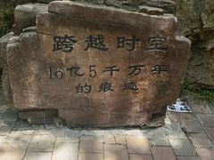 -九龙潭景区