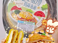 -全家便利店(中原二店)