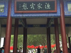 -洪湖生态旅游区