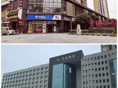 -肖记公安牛肉鱼杂馆· 省级非物质文化遗产(仁和路店)