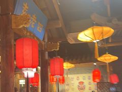 -重庆袁老四火锅(武进万达店)