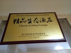 -彭大姐老店黄辣丁(新津店)