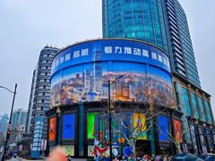 -飞洲国际广场