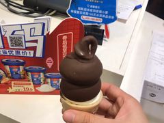 -DQ·蛋糕·冰淇淋(绿宝店)