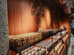 -丁香西饼屋(桂林路店)