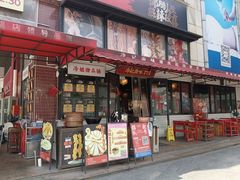 -冷记渝味·重庆老火锅(乐峰广场店)