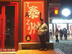 -老海陵·泰州菜(图书馆店)